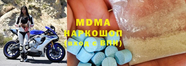 MDMA Premium VHQ Вязьма