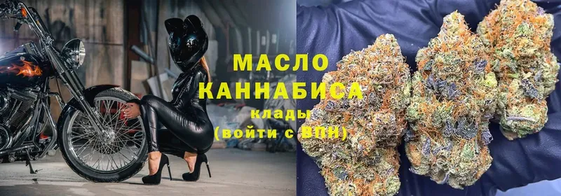 Дистиллят ТГК THC oil Гусев